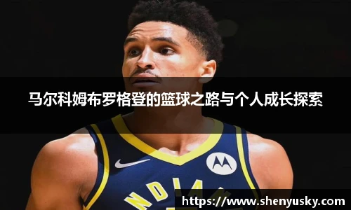 哈哈体育