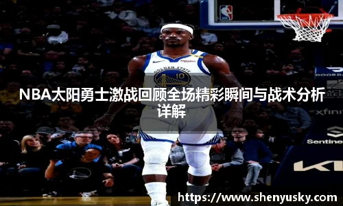 哈哈体育